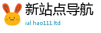 2025新澳门天天精准大全谜语并7777788888管家婆老家凤凰